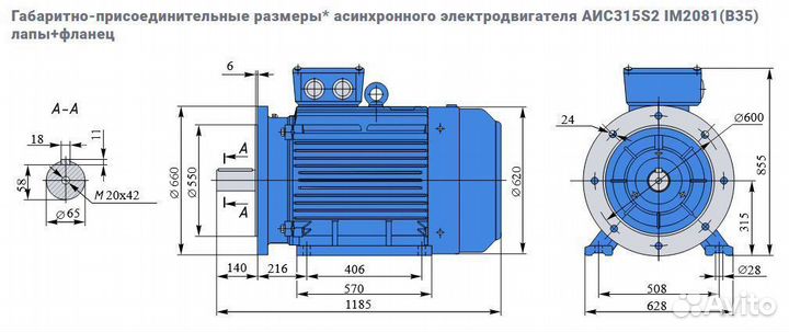 Электродвигатель евростандарта аис 110кВт/3000об