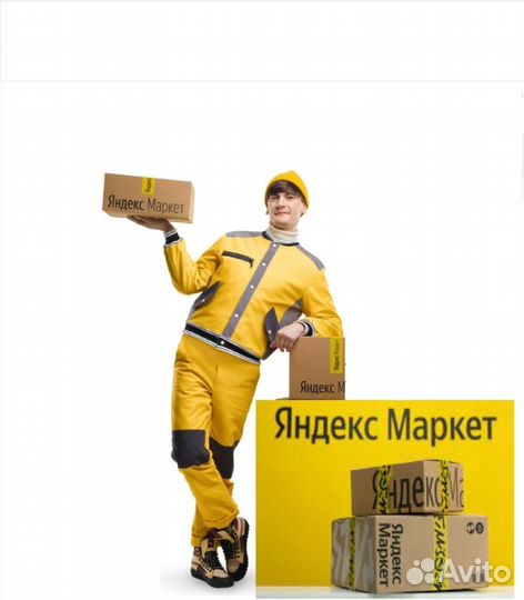 Упаковщики(цы)