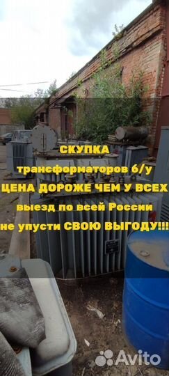 Силовой трансформатор тм 100/10 ква бу