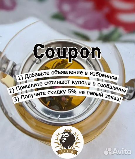 Молочный Улун чай оптом