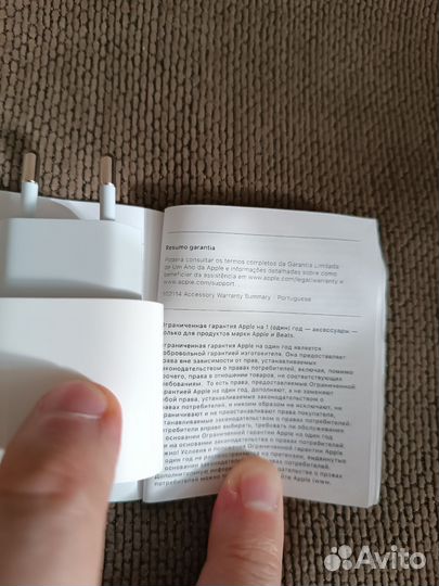 Новая Зарядка Apple 20W/USB-C