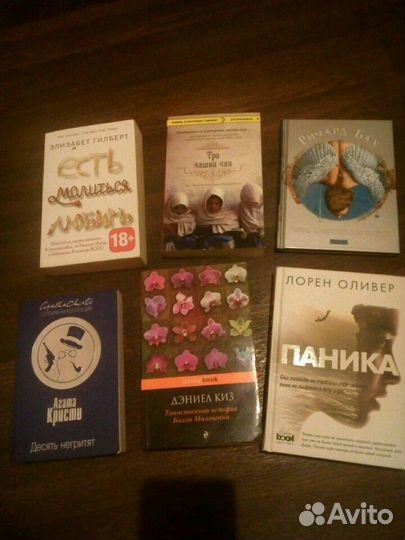 Книги