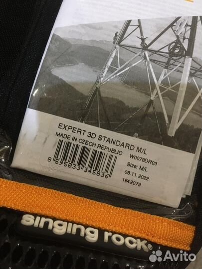 Singing Rock expert 3D Standart M/L