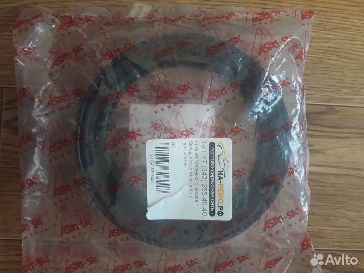 Крышка топливного насоса