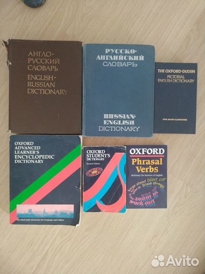Oxford словари