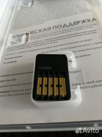 Saints Row IV re elected nintendo switch