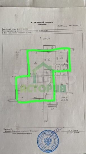 Продается коммерческая, 145 кв.м., 1/16 эт