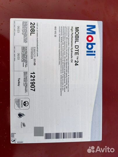 Гидравлическое масло Mobil DTE 24 208л