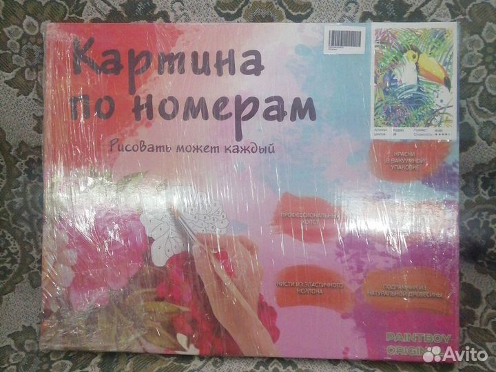 Картина по номерам новая