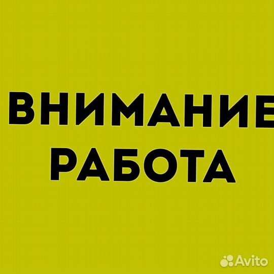 Водитель по перевозке самокатов