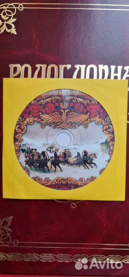 Родословная книга