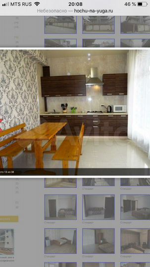 Комната 25 м² в 1-к., 2/3 эт.