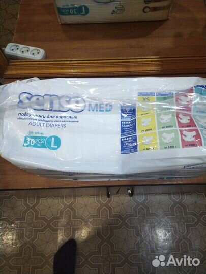Памперсы для взрослых размер L