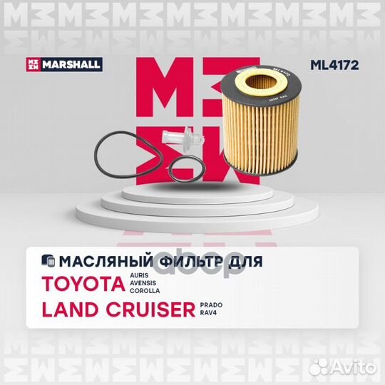 Фильтр масляный lexus GS/IS 2.5/3.0/4.5 05- ML4