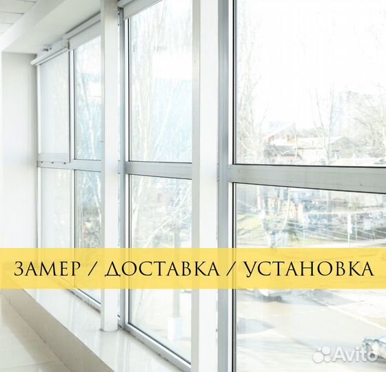 Окна пластиковые от производителя