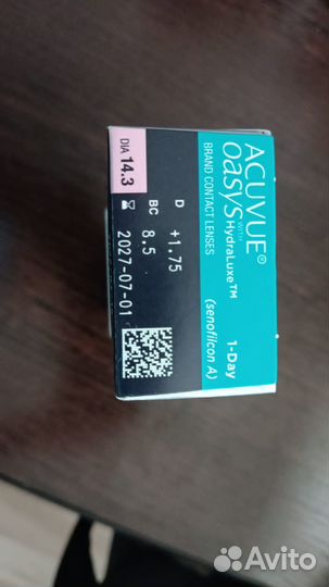 Продам линзы на +1,75