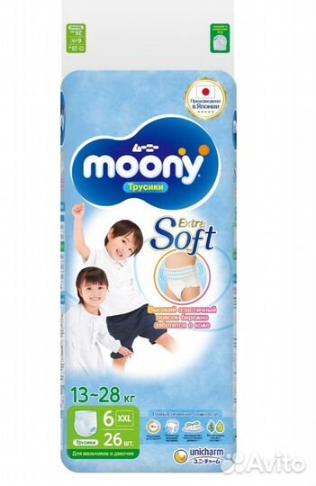 Подгузники трусики