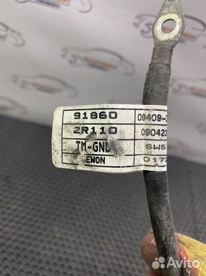 Провод массы Hyundai/Kia