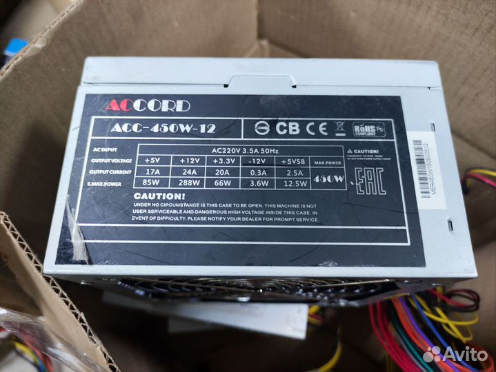 Блок питания 450w (5шт)