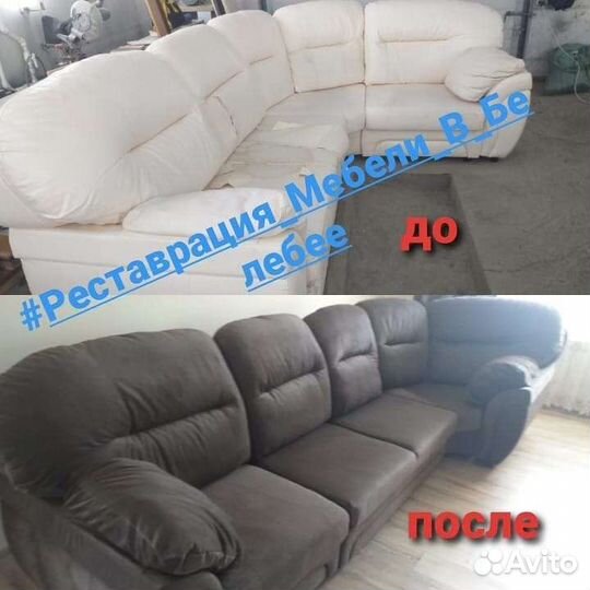 Реставрация и ремонт мебели