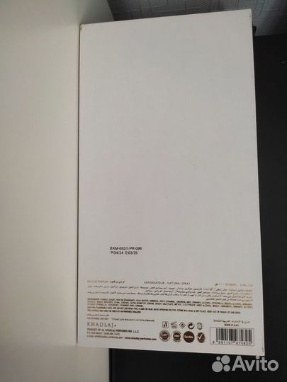 Proposal Special Occasion Khadlaj