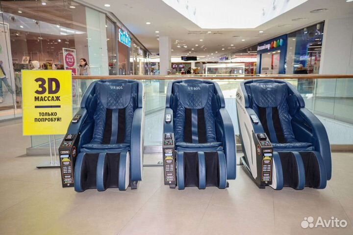 Массажное кресло