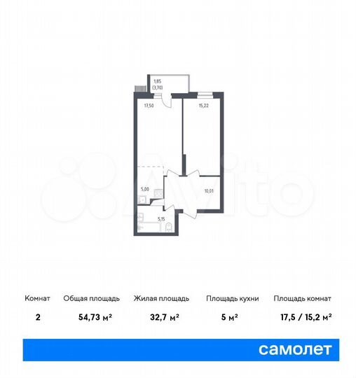 2-к. квартира, 54,7 м², 3/12 эт.