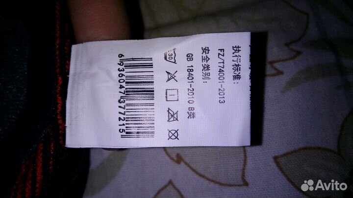 Коленный ортез (новый)