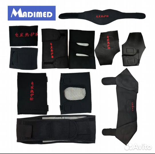 Набор турмалиновых поясов 11 в 1