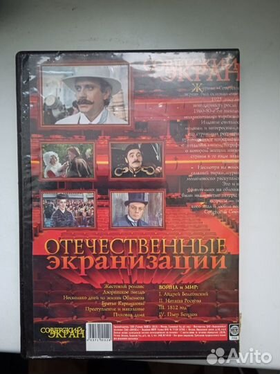 CD,DVD диски, фильмы