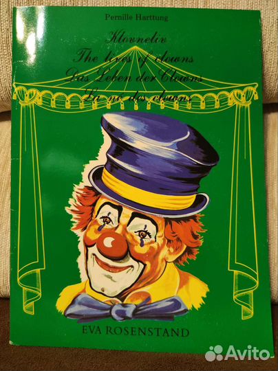 Буклет для вышивания Eva Rosenstand Клоуны