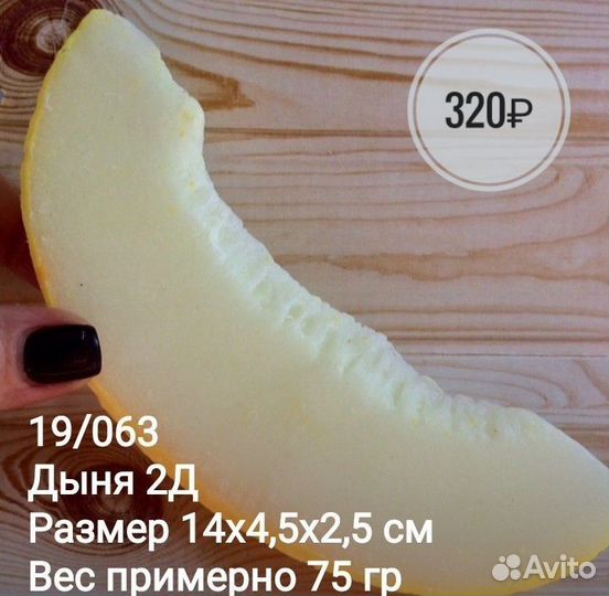 Силиконовые формы для мыла. Фрукты