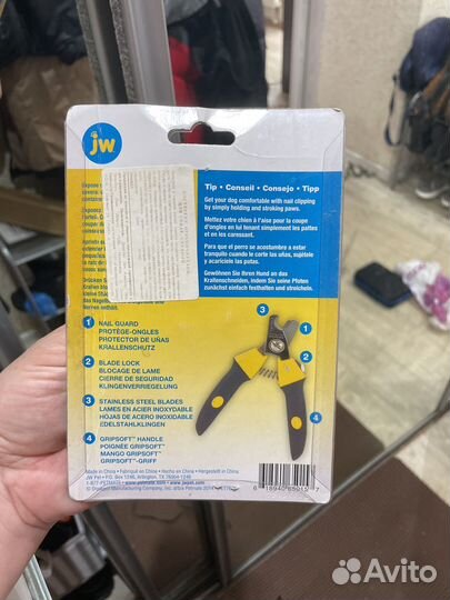 Когтерезка для собак