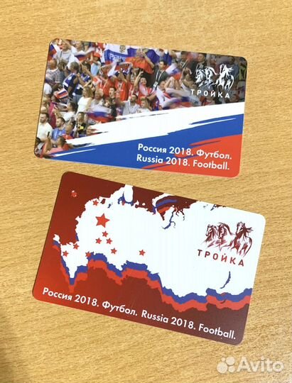 Карта Метро (Чемпионат мира по футболу 2018)