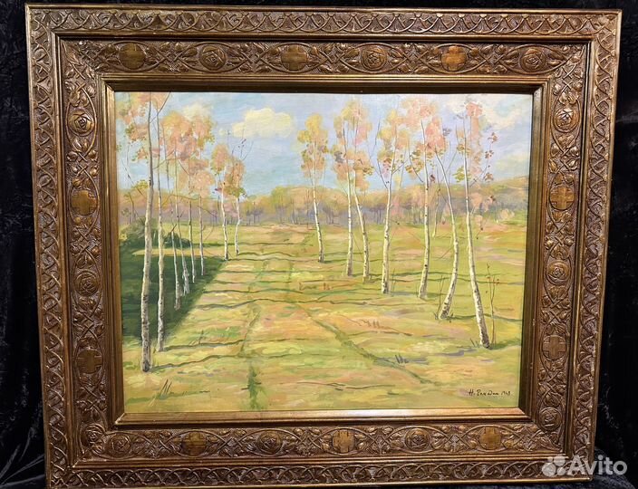 Винтажная картина на картоне. Ромадин