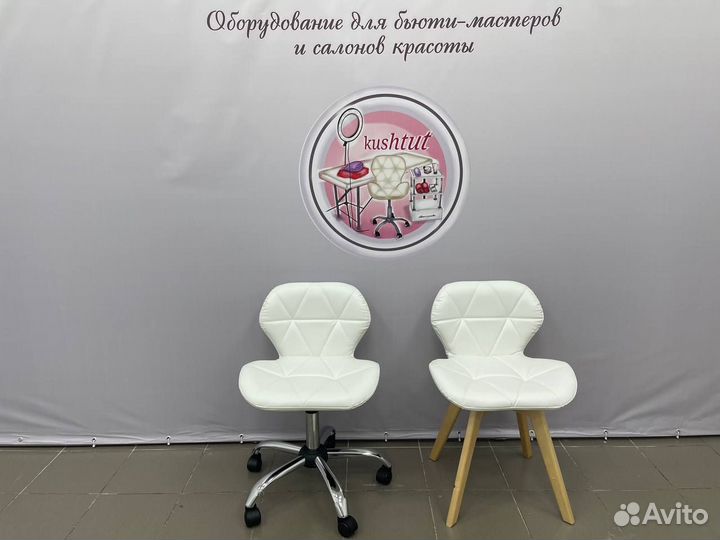 Стул для мастера педикюра