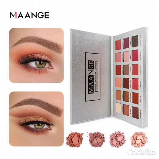 Палитра теней набор