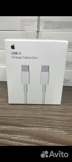 Кабель для зарядки iPhone (2м)