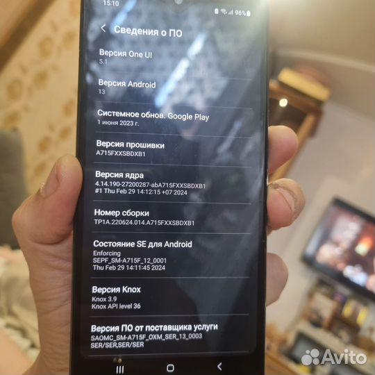 Samsung Galaxy A71, 6/128 ГБ
