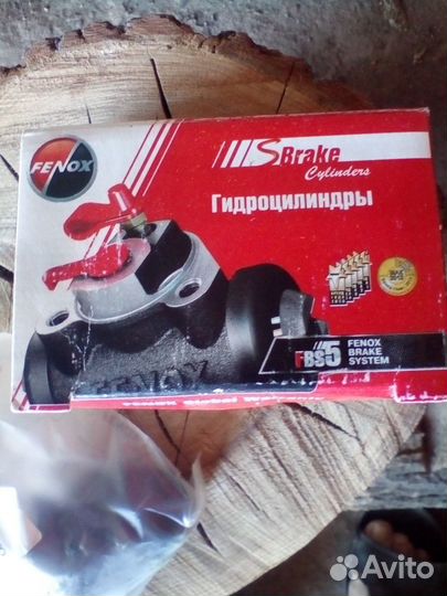 Цилиндр тормозной задний