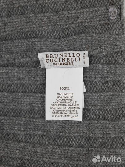 Brunello Cucinelli Оригинал шапка кашемировая