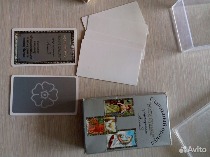 Нити судьбы Виталий Зайченко Киппер