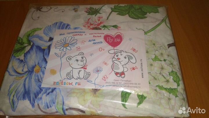 Комплект детского постельного белья
