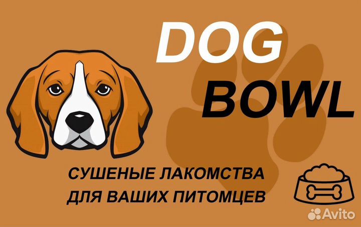 Сушёные лакомства для питомцев