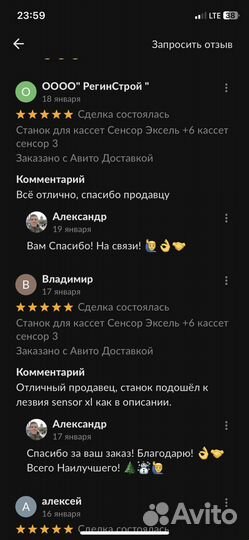 Станок для Gillette Sensor Excel
