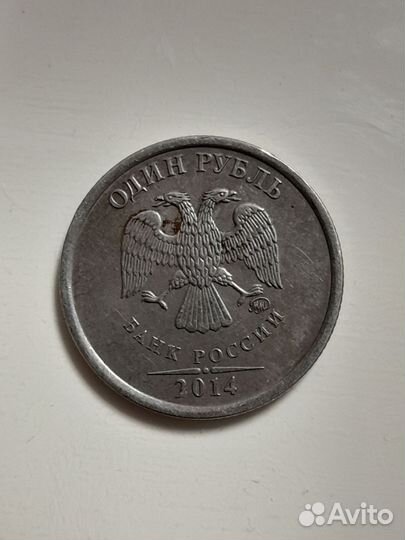 Монета один рубль, с буквой