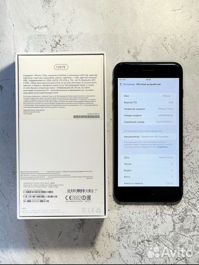 iPhone 7 Plus, 128 ГБ