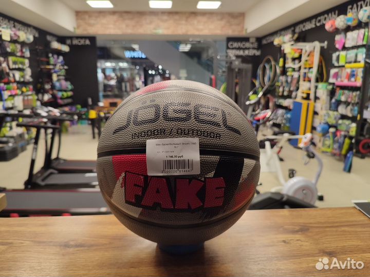 Мячи баскетбольные