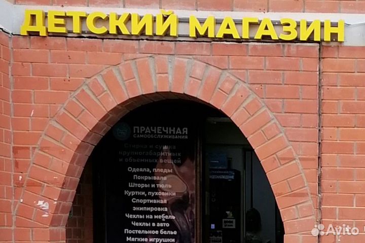 Администратор - Продавец