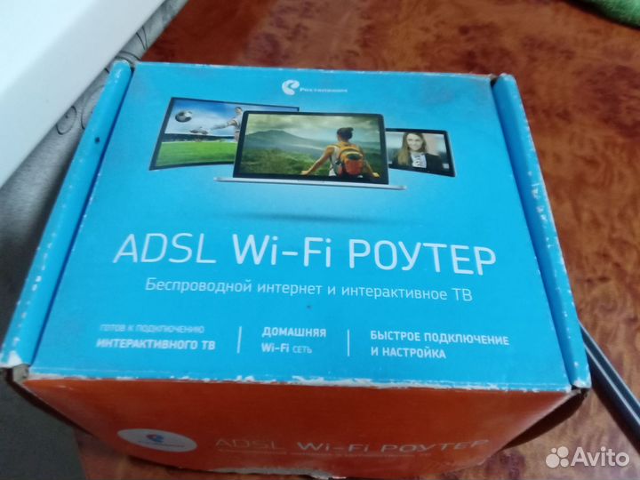 Wifi роутер ростелеком